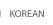 korean